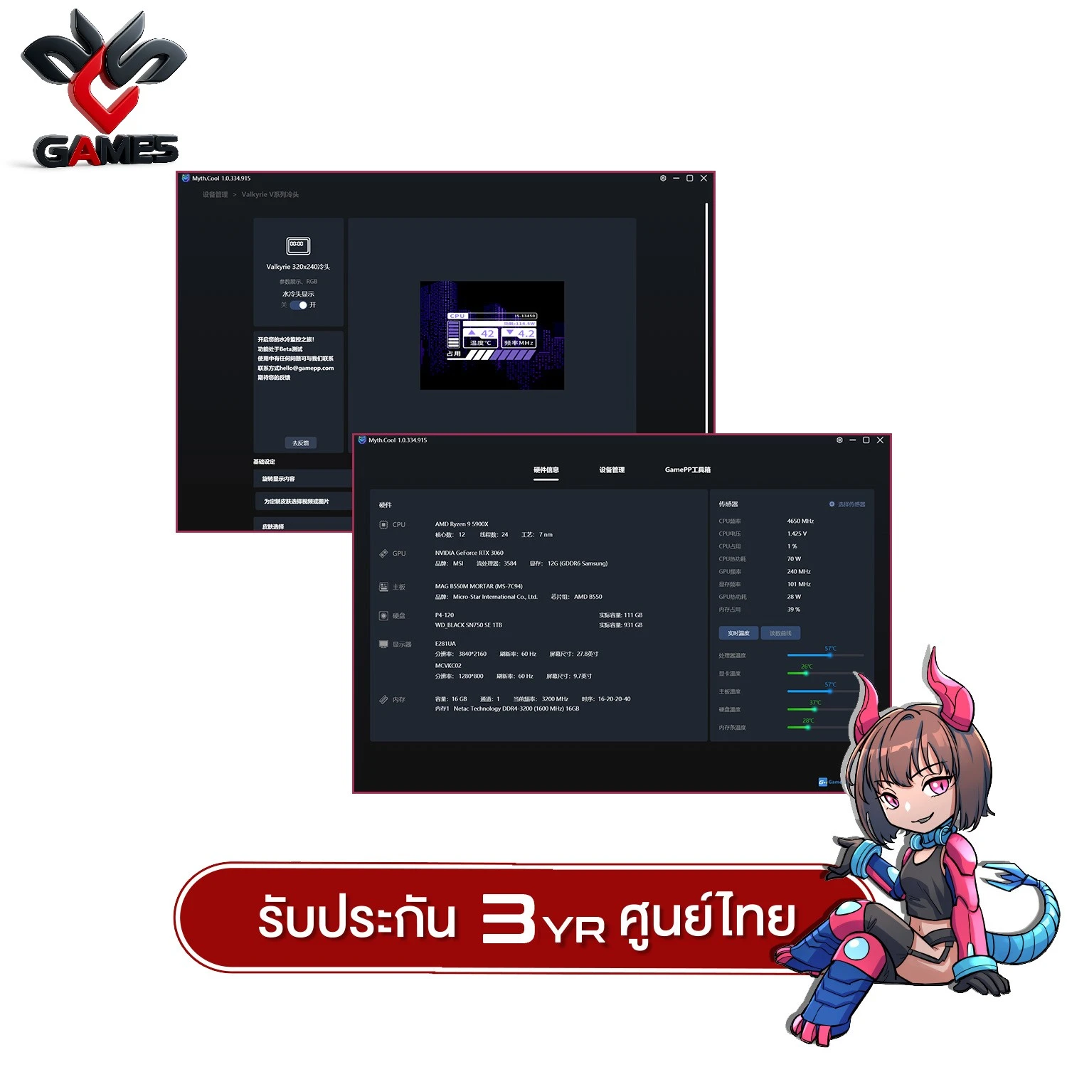 منتج
